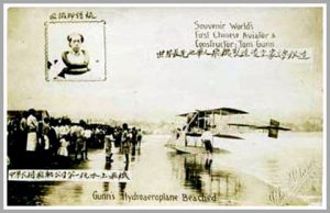 Aviation Pioneer Tom Gunn Exhibit at the Pacific Aviation Museum 11 Tom Gunn 02