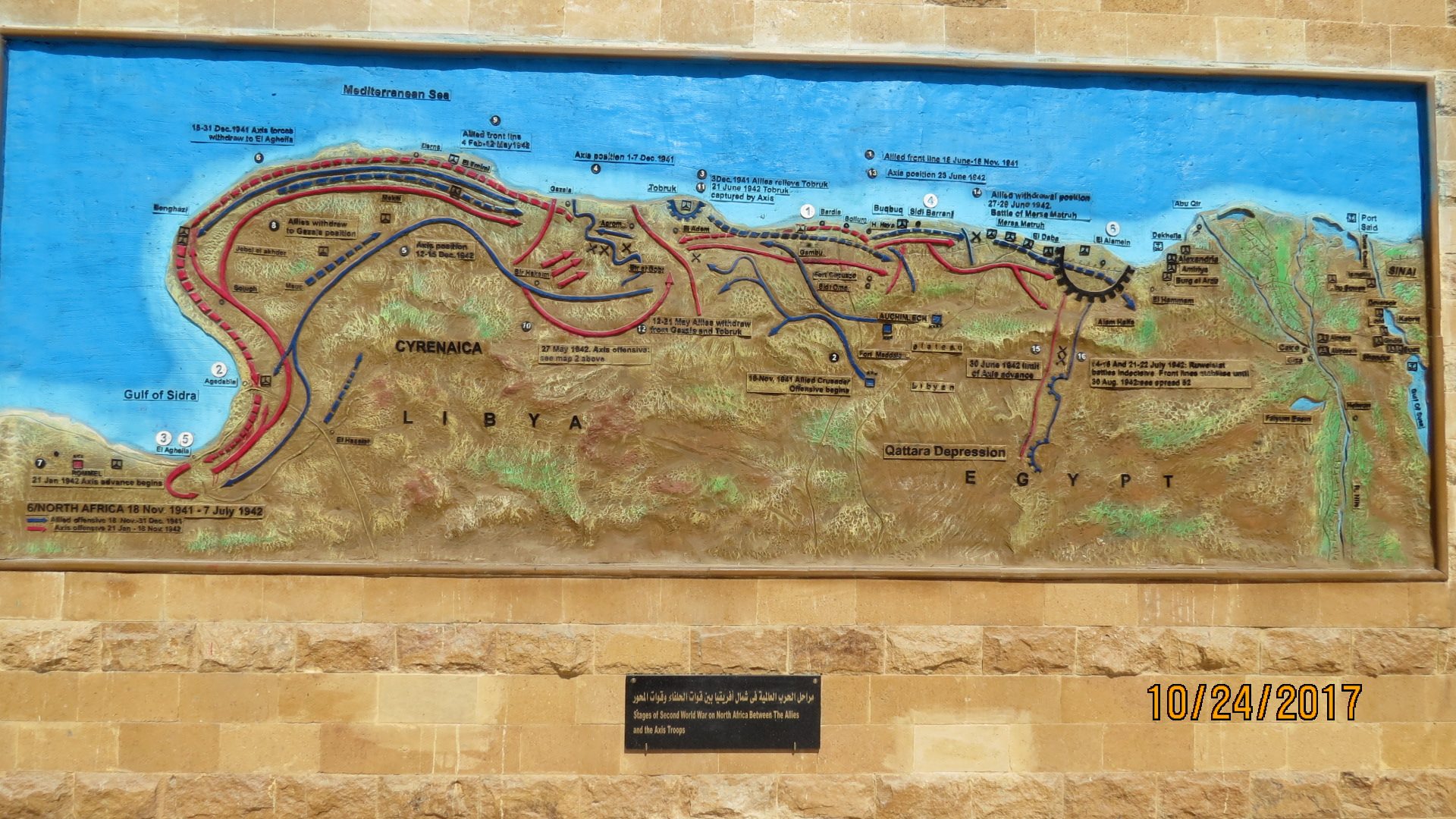 Desert War Kittyhawk Unveiled in Egypt 24 26025709 10213495977330387 3428941920240141236 o