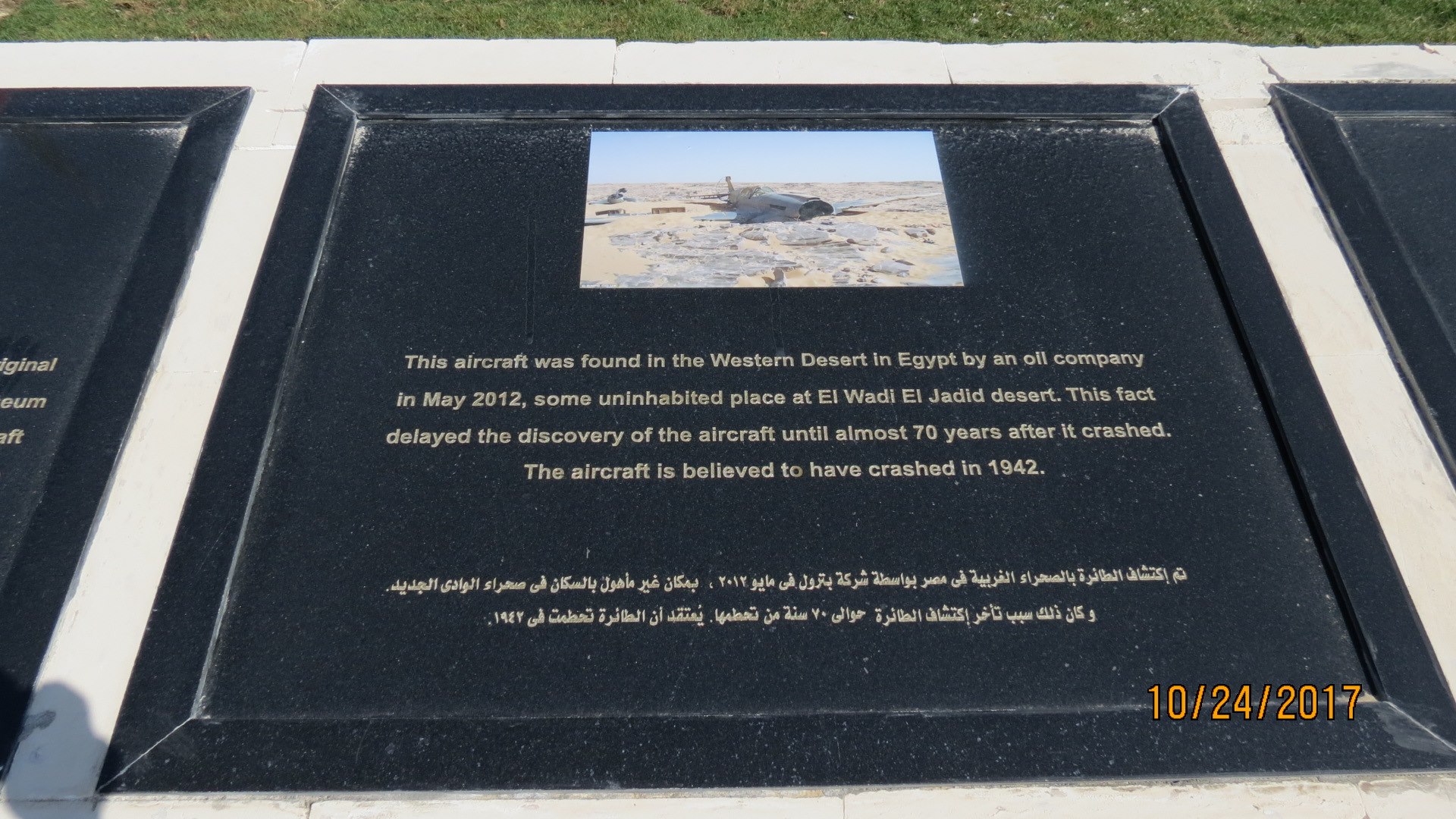 Desert War Kittyhawk Unveiled in Egypt 37 26172152 10213495950889726 8902305721808147218 o