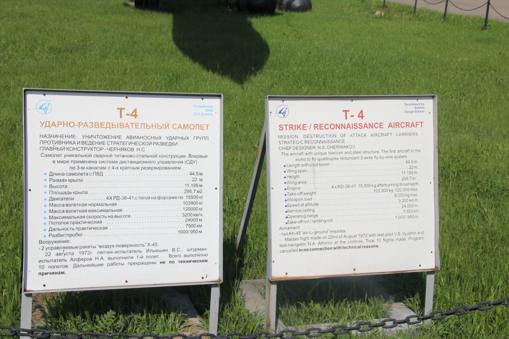 Grounded Dreams: The Titanium Ghost of the Sukhoi T-4 13 Sukhoi T 4 8912367010 2