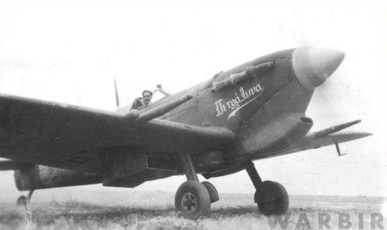 The ‘Greek Spitfire’ Arrives Home 12 Supermarine Spitfire Mk VB VC