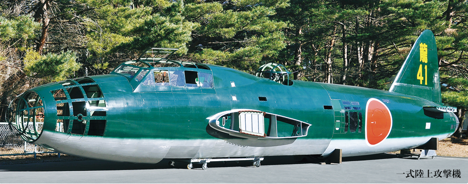 Kawaguchiko Motor Museum/Fighter Museum to Reopen Through August 33 keyvisual19 e1750748663614