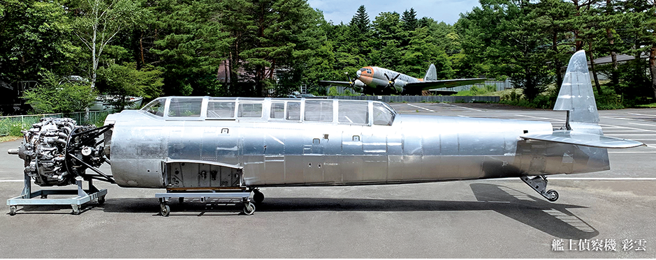 Kawaguchiko Motor Museum/Fighter Museum to Reopen Through August 28 keyvisual21 e1750739325543